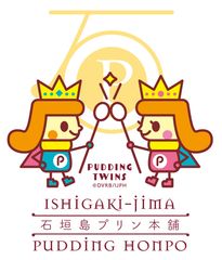 ちばりよ～株式会社