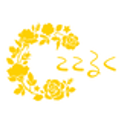 株式会社ここるくのロゴ