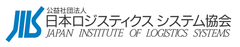 物流・ロジスティクスの高度化を目指す！
「ロジスティクスYouthフォーラム」が6月20日(木)開始　
参加者募集をスタート