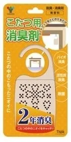 こたつ用 消臭剤