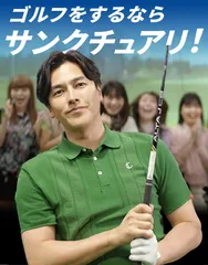 (1) 20店舗を束ねる副社長・要潤氏