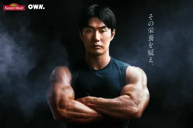 メインビジュアル