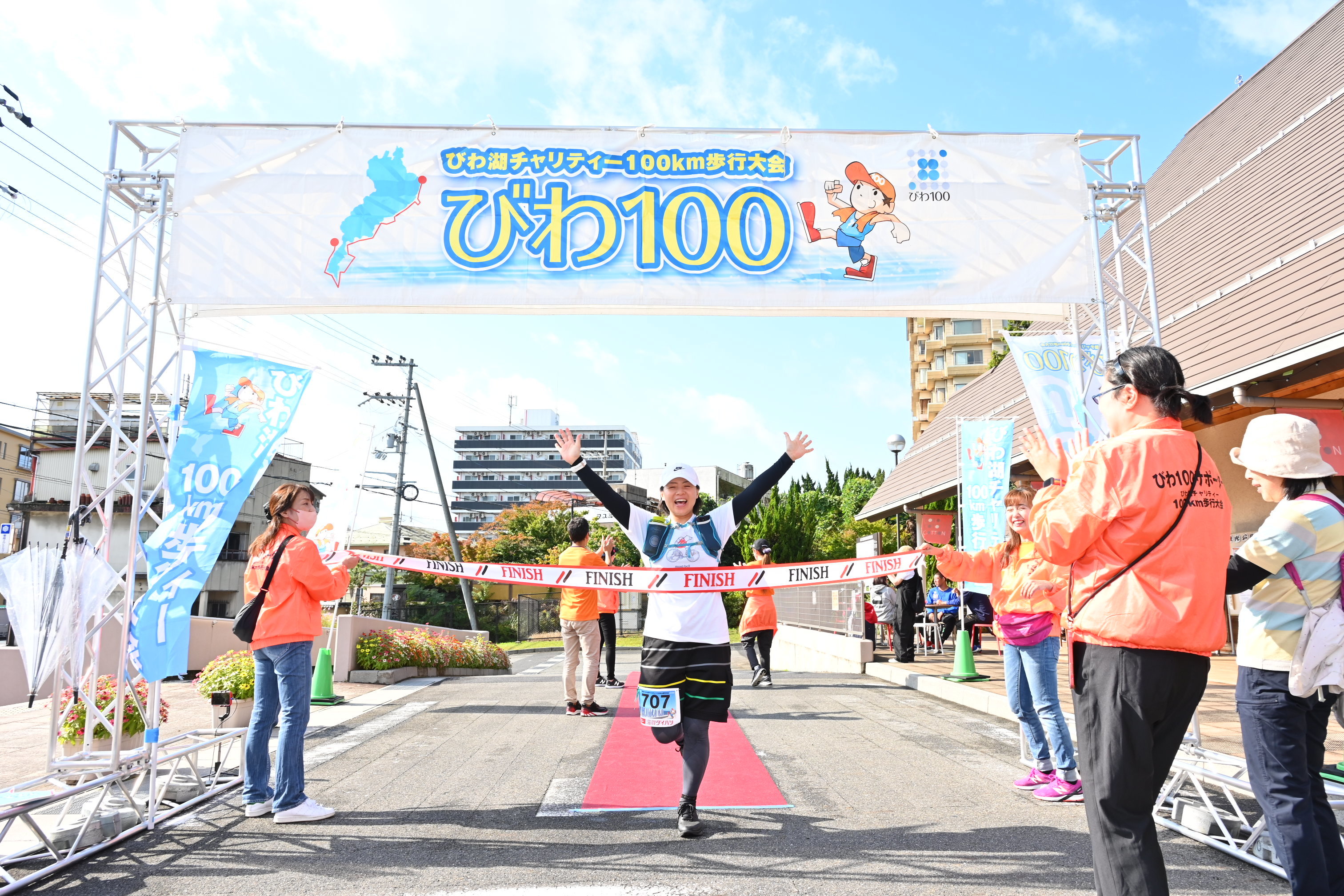 Lake Biwa Charity 100km Walking Tournament" to be held on Oct. 19 (Sat.)20 (Sun.) The 10th and