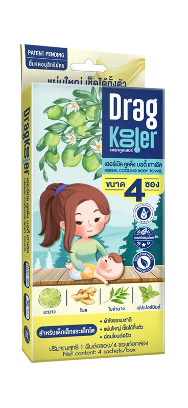 タイ企業製品(18)