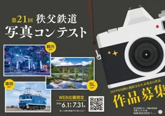 ポスターイメージ