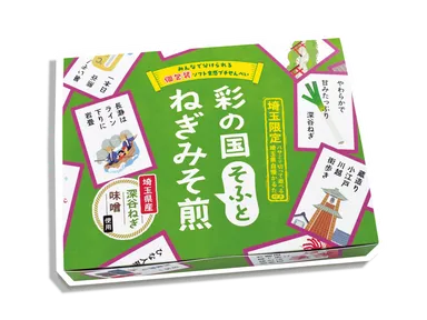彩の国そふとねぎみそ煎パッケージ