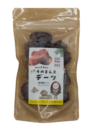 リニューアルパッケージ