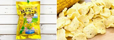 村のコーンチップス