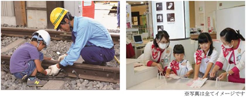 「阪急阪神 ゆめ・まちチャレンジ隊2024」の
参加者募集