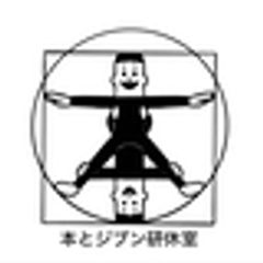 NPO法人 本とジブン研休室のロゴ