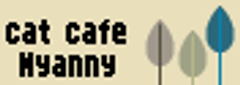 猫カフェ cat cafe nyanny