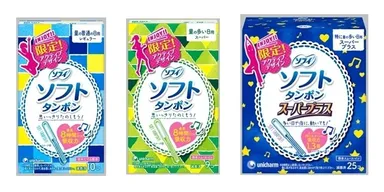 『ソフィ ソフトタンポン』