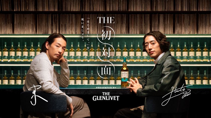 はじまりのシングルモルト「THE GLENLIVET（ザ・グレンリベット）」
創立200周年記念！対談企画「THE 初対面」最新エピソード。
森山未來×ピアニスト・角野隼斗(Cateen)初共演！
俳優・ダンサー・音楽の表現の原点や経験を語る