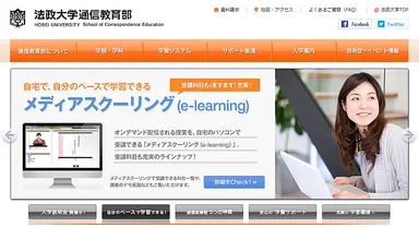 Webサイト　イメージ図