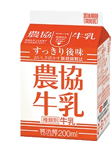 農協牛乳200ml