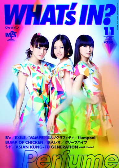 WHAT's IN?11月号表紙
