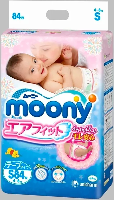 『ムーニー エアフィット(R)』