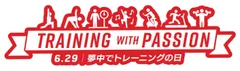 夢中でトレーニングの日