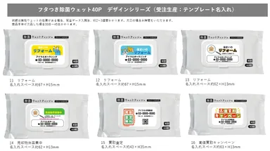 テンプレート名入れ　ひな形1