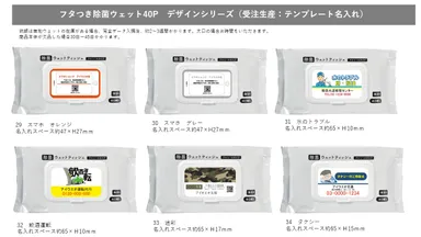 テンプレート名入れ　ひな形4