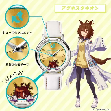 アグネスタキオン2