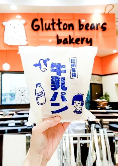 牛乳パン　パッケージ