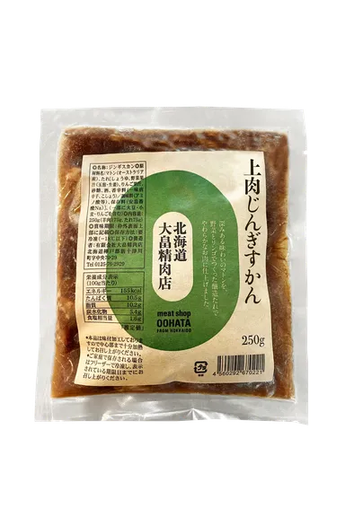 ジンギスカン応援隊賞(一般部門)