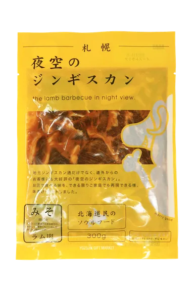 ラムバサダー賞(一般部門)