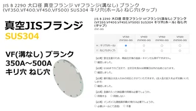 ウェブストア スクリーンショット