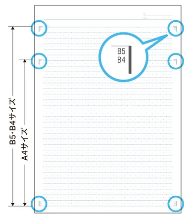 プリント貼り付けガイド_02
