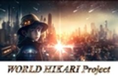 NPO法人世界絆ネットワークのロゴ