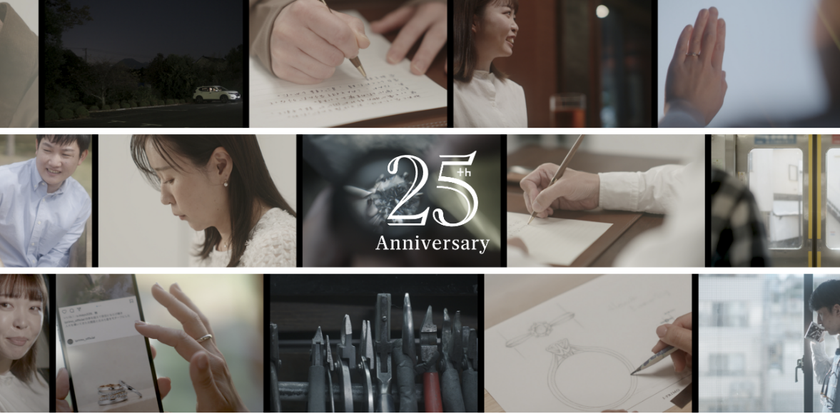 創業25周年特設サイト「SWEET STORIES」
第３弾を6月10日(月)より公開