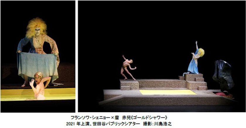 神戸六甲ミーツ・アート2024 beyond
森山未來(AiRK)キュレーションのオープニングイベント
開催