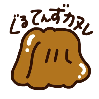 ぐるてんずカヌレ