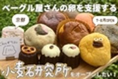 株式会社ぐるてんずのロゴ