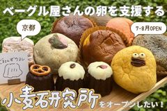 株式会社ぐるてんず