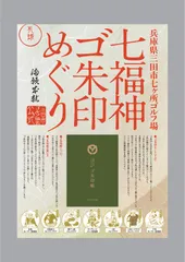 ポスター・チラシ表