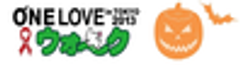 ONE LOVE ウォーク実行委員会のロゴ