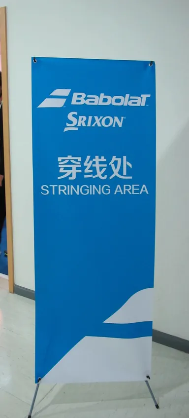 ストリングルーム入口