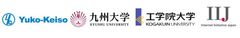 裕幸計装株式会社、国立大学法人九州大学、学校法人工学院大学、株式会社インターネットイニシアティブ