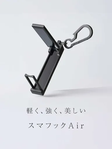 スマフックAir_7