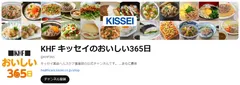 チャンネルTOP