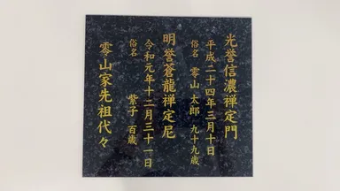 石版風プレート例