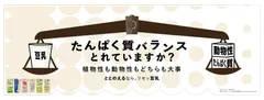 交通広告