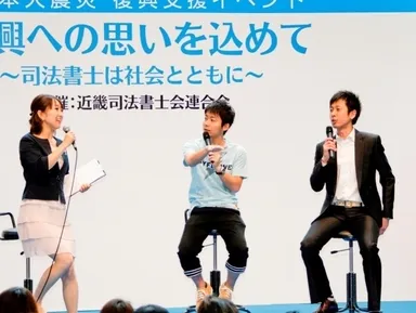 ロザンの法律トークショー＆クイズ大会