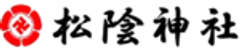 松陰神社のロゴ