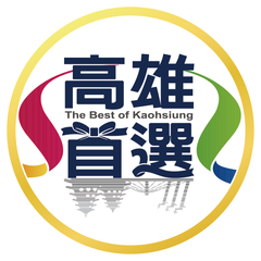高雄市政府農業局