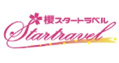 櫻スタートラベル合同会社のロゴ