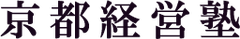 京都経営塾