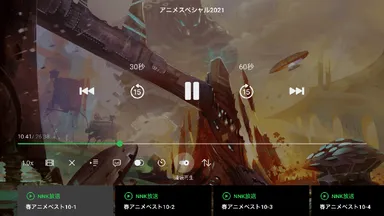 アプリ録画番組再生画面～お気に入りの録画番組を再生